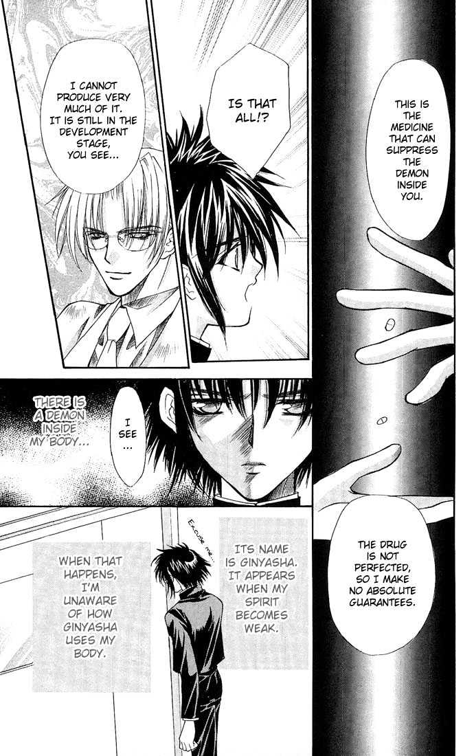 Kimi Sae mo Ai no Kusari Chapter 1.3 page 5 - Vol.01 Chapter 3