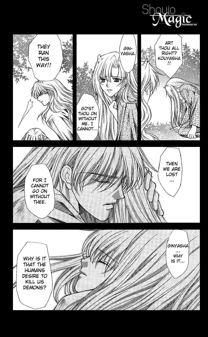 Kimi Sae mo Ai no Kusari Chapter 1.3 page 57 - Vol.01 Chapter 3