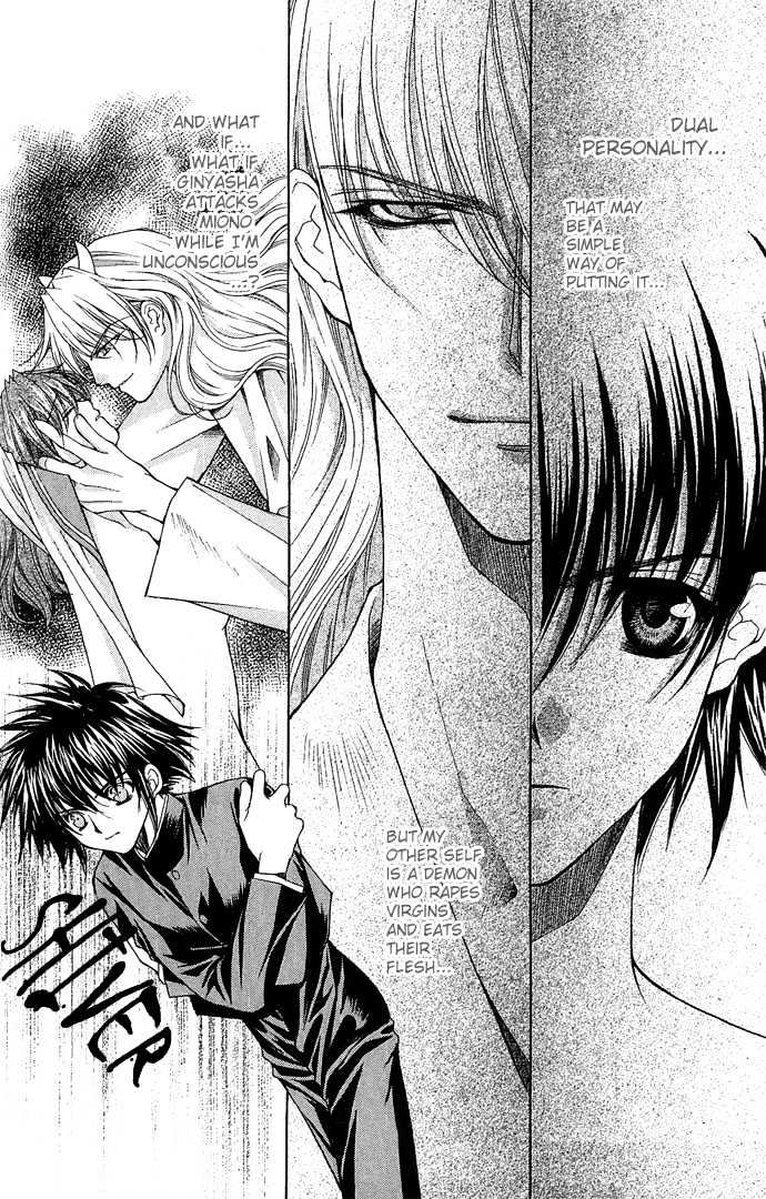 Kimi Sae mo Ai no Kusari Chapter 1.3 page 6 - Vol.01 Chapter 3