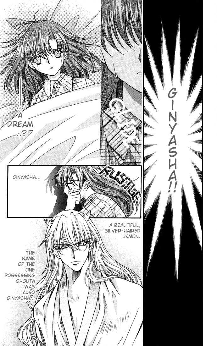 Kimi Sae mo Ai no Kusari Chapter 1.3 page 60 - Vol.01 Chapter 3