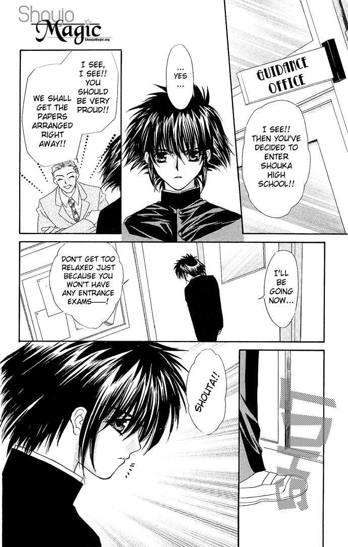 Kimi Sae mo Ai no Kusari Chapter 1.3 page 8 - Vol.01 Chapter 3