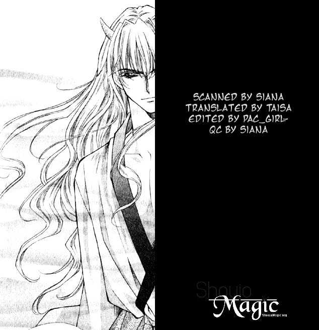 Kimi Sae mo Ai no Kusari Chapter 2.1 page 1 - Vol.02 Chapter 1