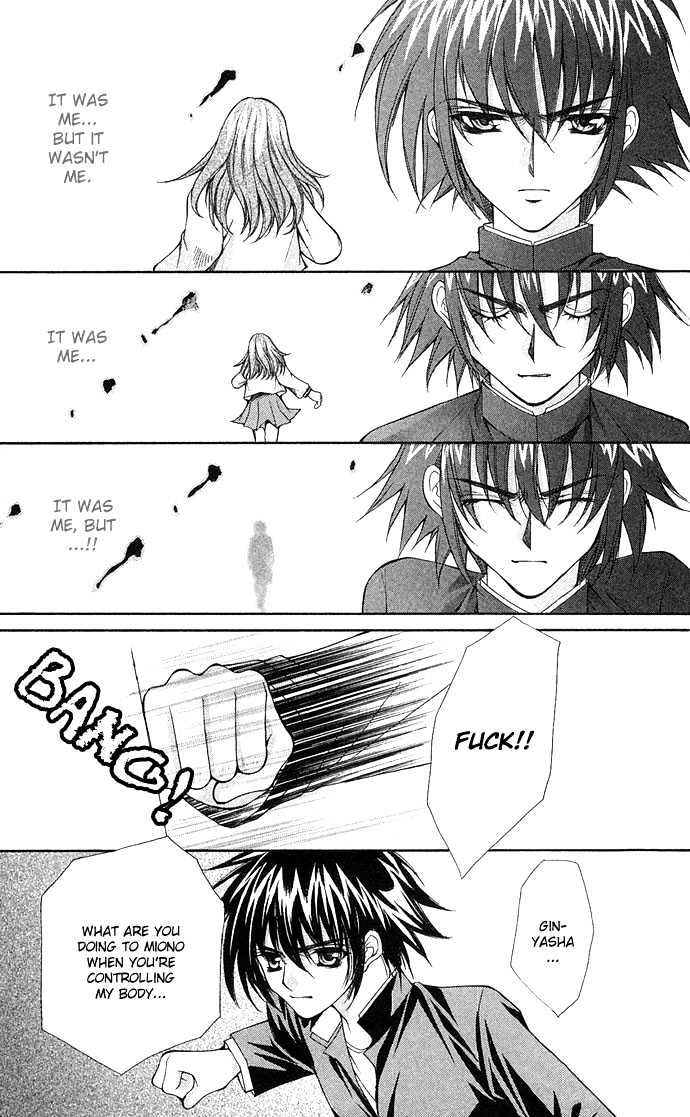 Kimi Sae mo Ai no Kusari Chapter 2.1 page 13 - Vol.02 Chapter 1