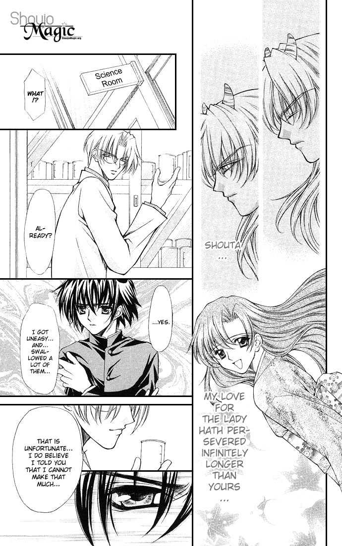 Kimi Sae mo Ai no Kusari Chapter 2.1 page 15 - Vol.02 Chapter 1