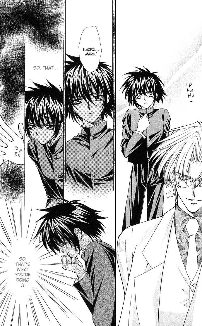 Kimi Sae mo Ai no Kusari Chapter 2.1 page 18 - Vol.02 Chapter 1