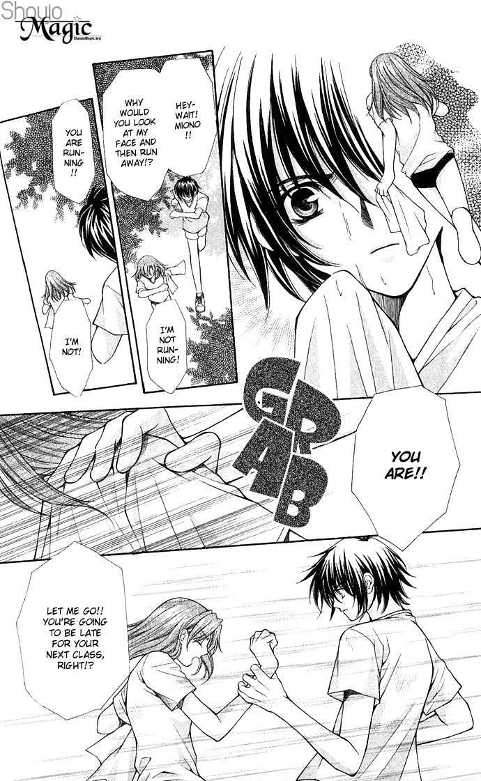 Kimi Sae mo Ai no Kusari Chapter 2.1 page 20 - Vol.02 Chapter 1