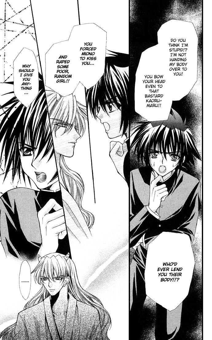 Kimi Sae mo Ai no Kusari Chapter 2.1 page 38 - Vol.02 Chapter 1