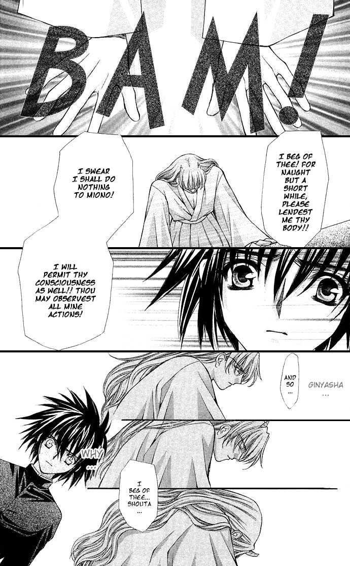 Kimi Sae mo Ai no Kusari Chapter 2.1 page 39 - Vol.02 Chapter 1