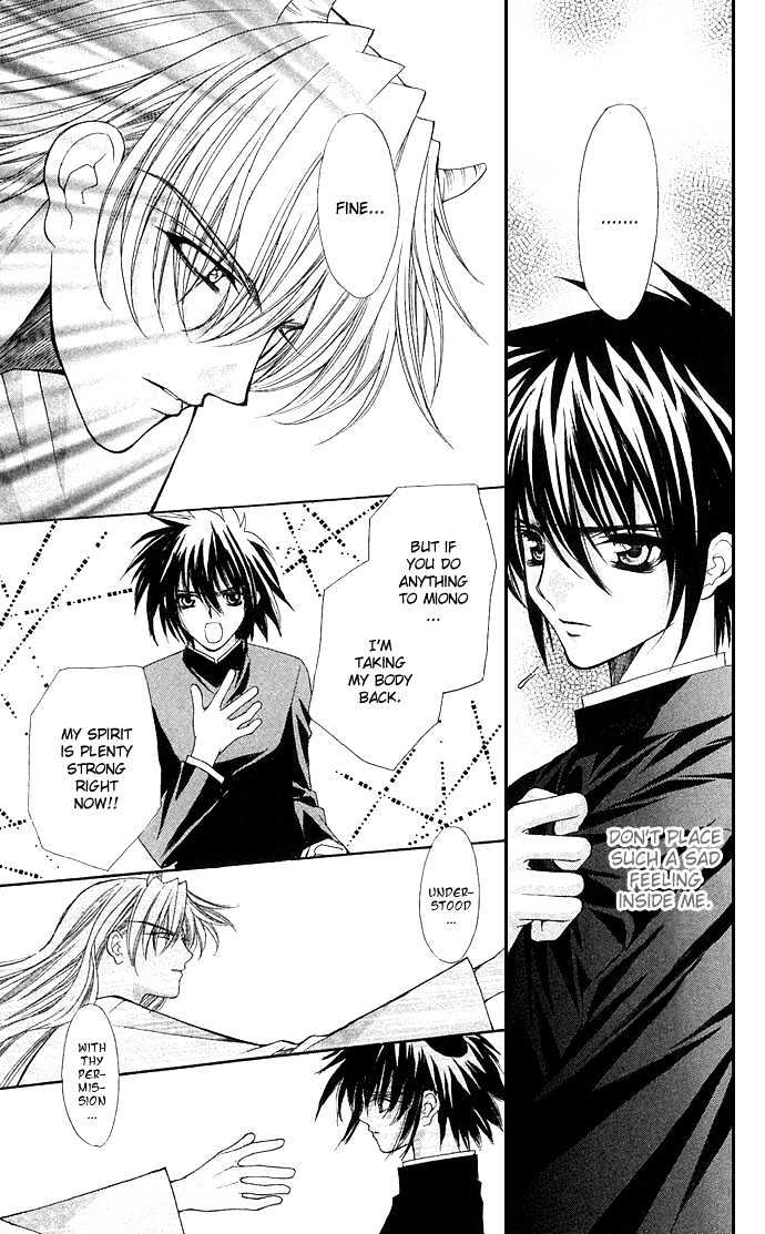 Kimi Sae mo Ai no Kusari Chapter 2.1 page 40 - Vol.02 Chapter 1
