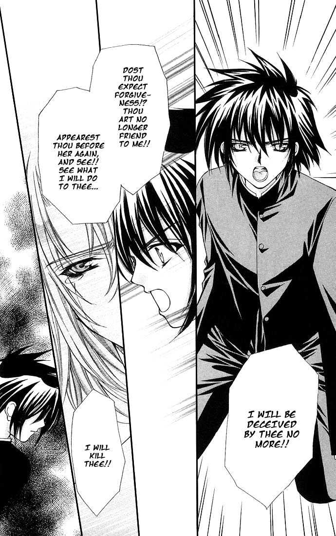 Kimi Sae mo Ai no Kusari Chapter 2.1 page 45 - Vol.02 Chapter 1