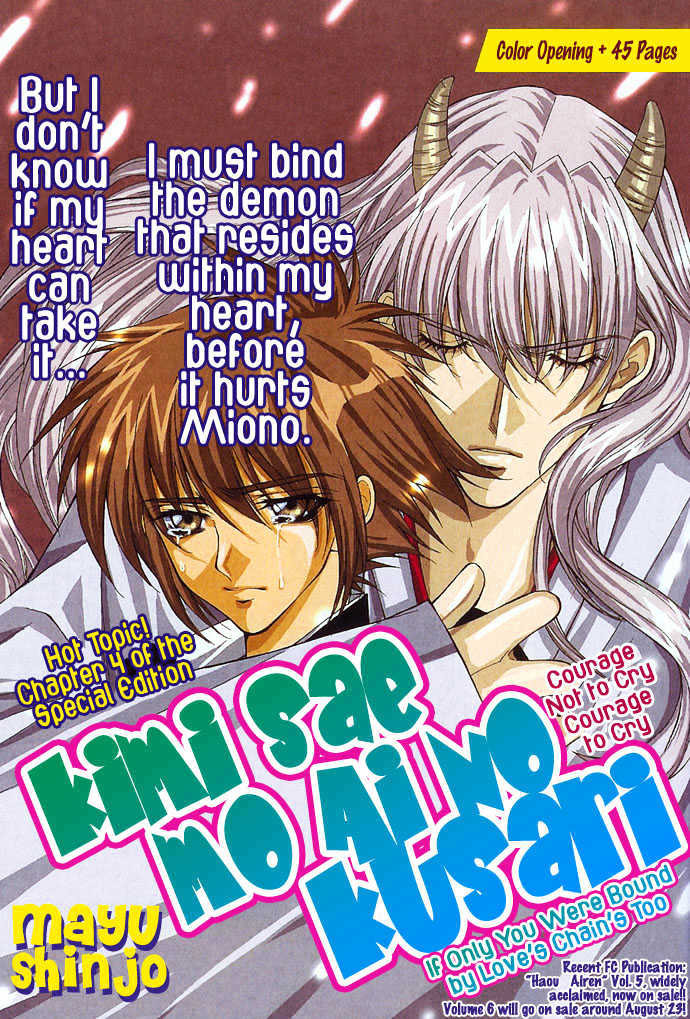 Kimi Sae mo Ai no Kusari Chapter 2.1 page 5 - Vol.02 Chapter 1