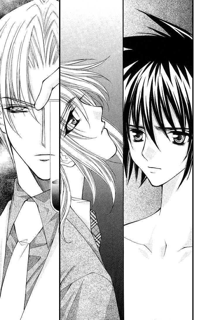 Kimi Sae mo Ai no Kusari Chapter 2.1 page 50 - Vol.02 Chapter 1