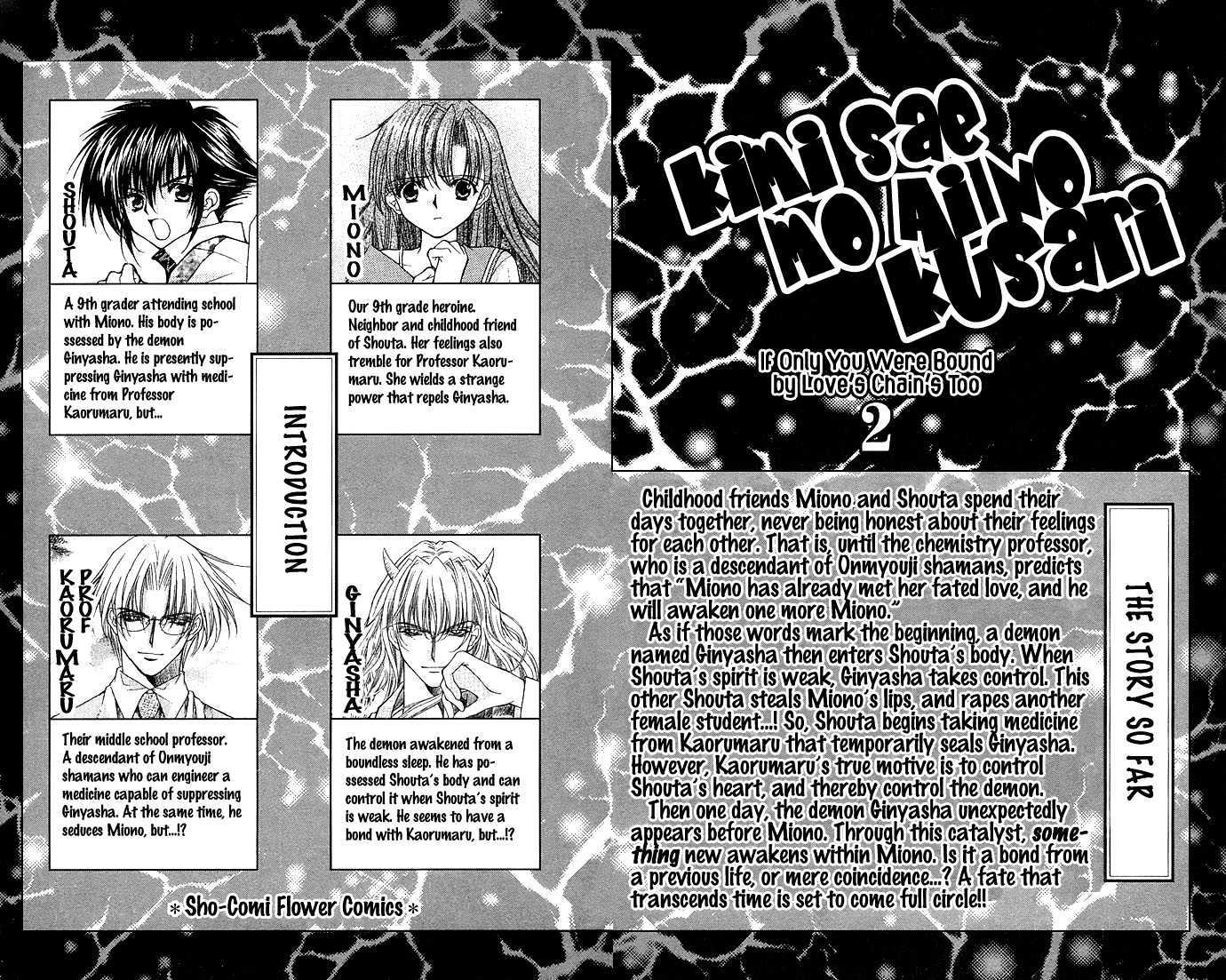 Kimi Sae mo Ai no Kusari Chapter 2.1 page 7 - Vol.02 Chapter 1