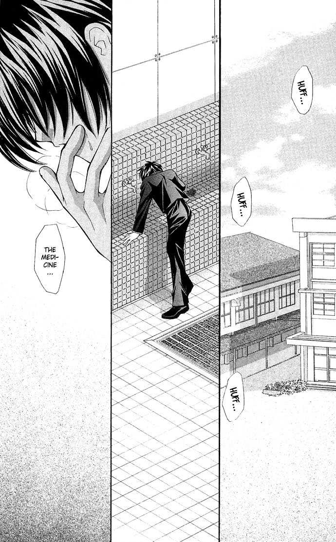 Kimi Sae mo Ai no Kusari Chapter 2.1 page 8 - Vol.02 Chapter 1