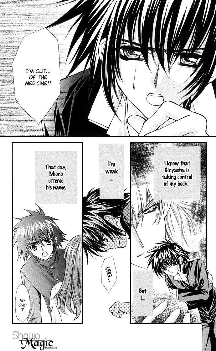 Kimi Sae mo Ai no Kusari Chapter 2.1 page 9 - Vol.02 Chapter 1