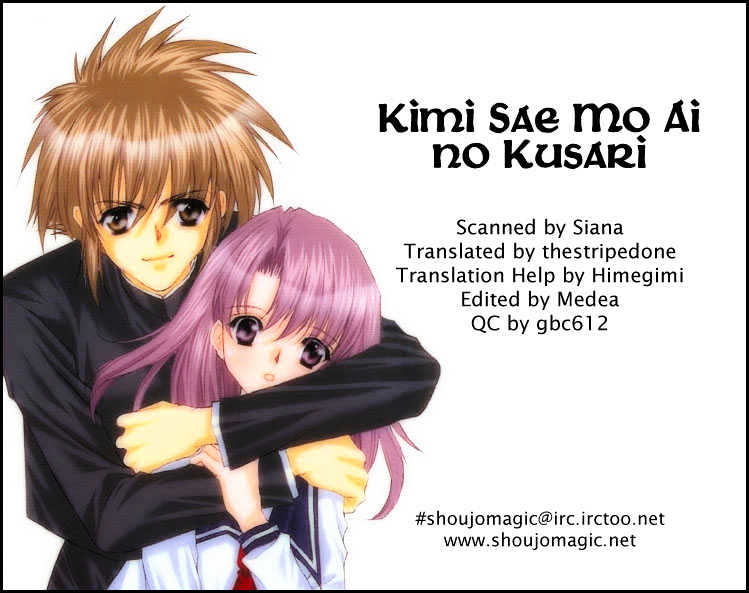 Kimi Sae mo Ai no Kusari Chapter 2.2 page 1 - Vol.02 Chapter 2