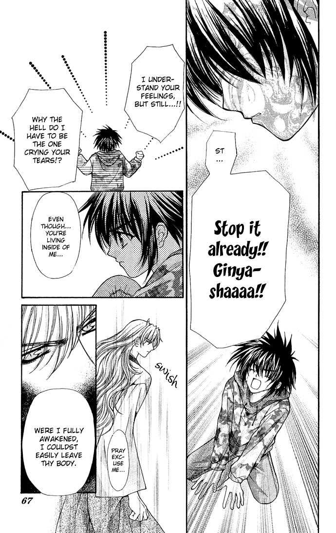 Kimi Sae mo Ai no Kusari Chapter 2.2 page 19 - Vol.02 Chapter 2
