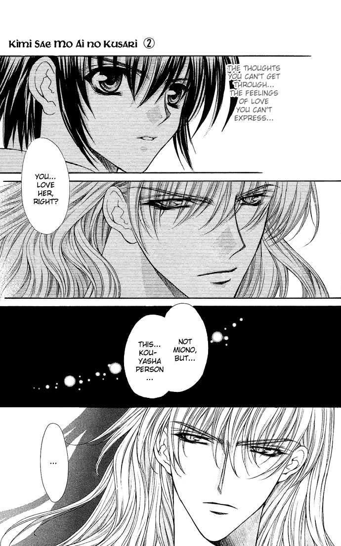 Kimi Sae mo Ai no Kusari Chapter 2.2 page 21 - Vol.02 Chapter 2