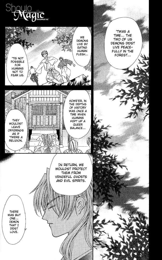 Kimi Sae mo Ai no Kusari Chapter 2.2 page 22 - Vol.02 Chapter 2