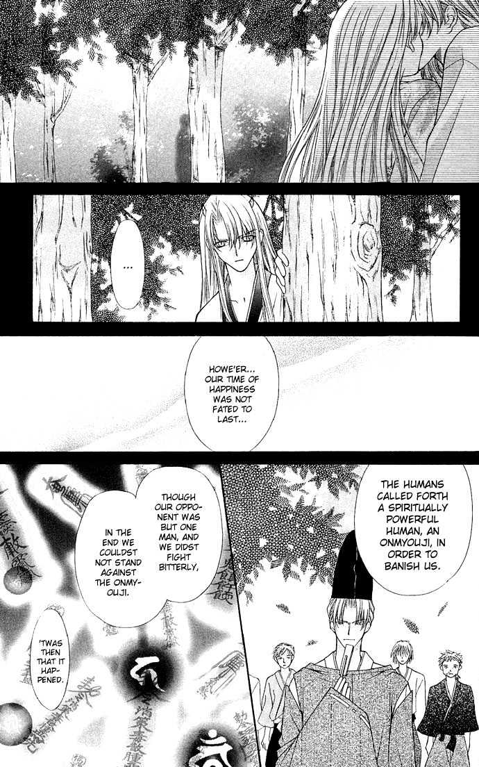 Kimi Sae mo Ai no Kusari Chapter 2.2 page 25 - Vol.02 Chapter 2