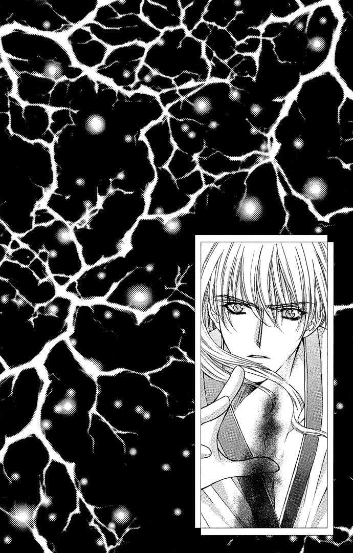 Kimi Sae mo Ai no Kusari Chapter 2.2 page 3 - Vol.02 Chapter 2