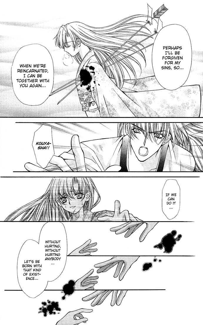 Kimi Sae mo Ai no Kusari Chapter 2.2 page 33 - Vol.02 Chapter 2