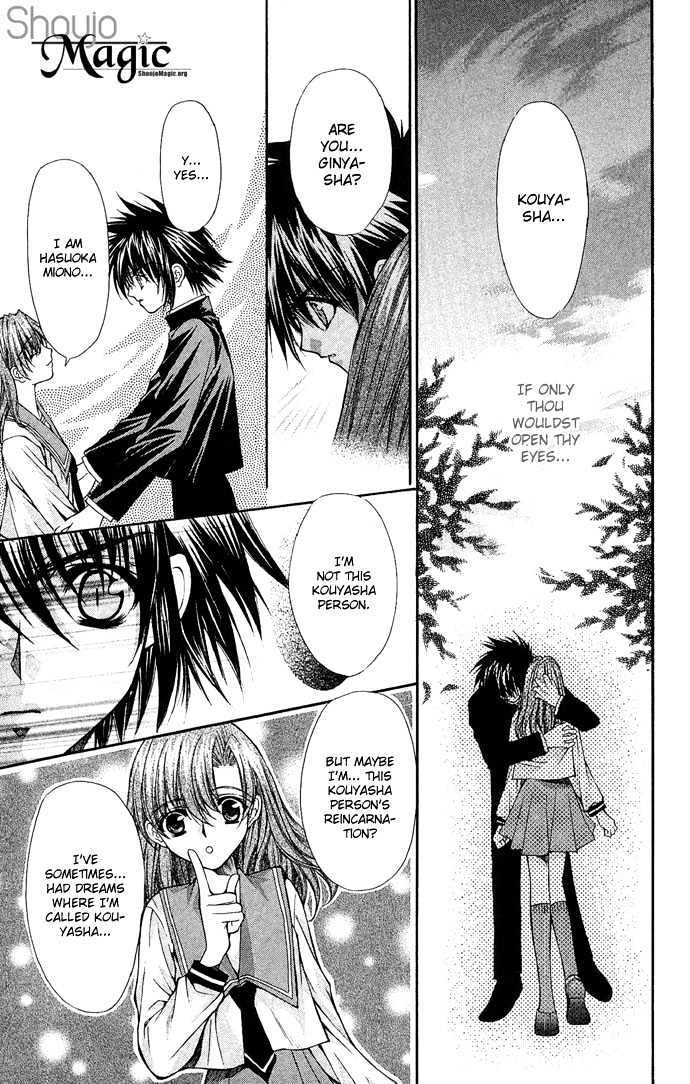 Kimi Sae mo Ai no Kusari Chapter 2.2 page 4 - Vol.02 Chapter 2