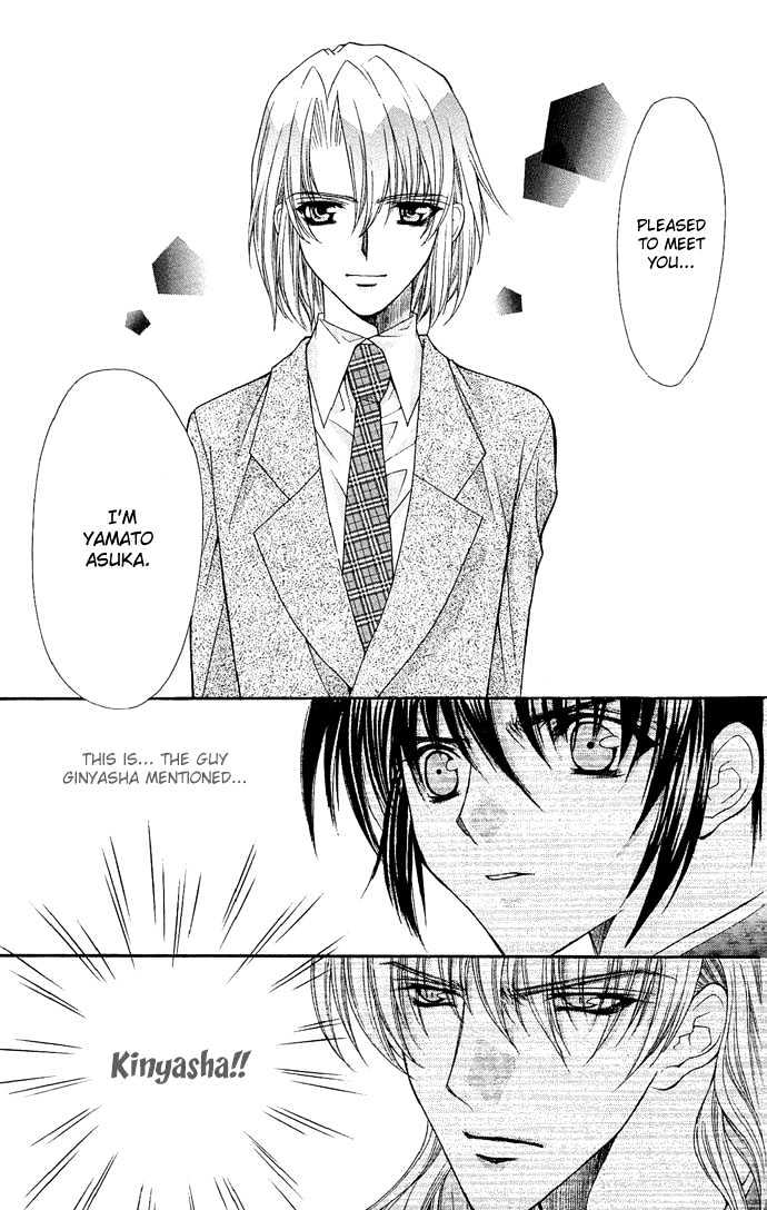Kimi Sae mo Ai no Kusari Chapter 2.2 page 45 - Vol.02 Chapter 2