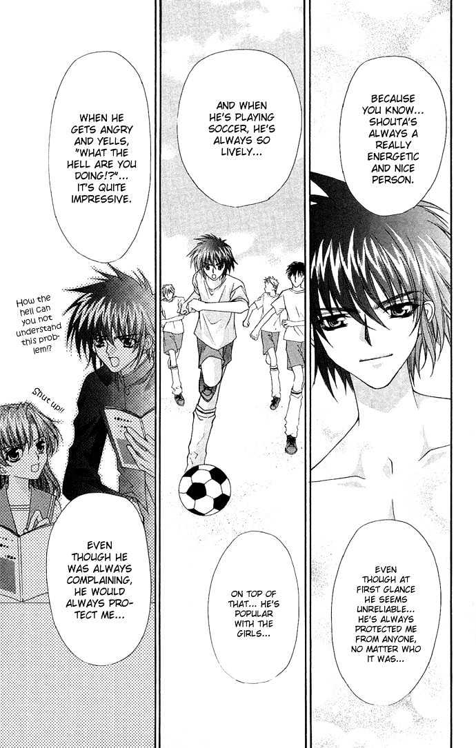 Kimi Sae mo Ai no Kusari Chapter 2.2 page 6 - Vol.02 Chapter 2