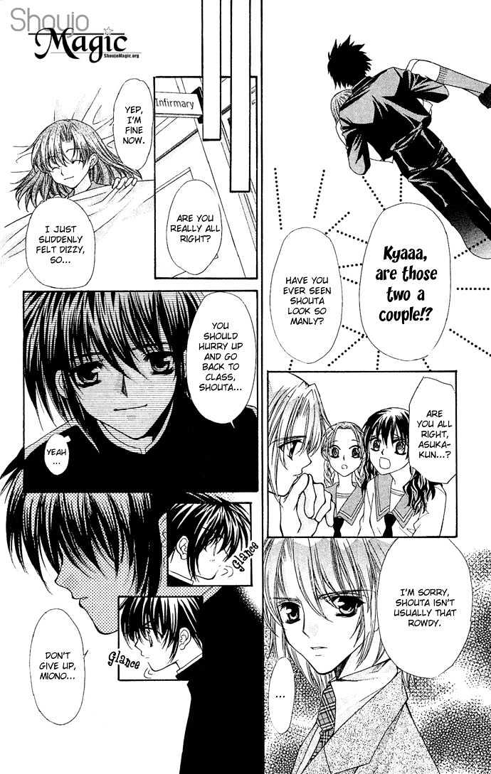 Kimi Sae mo Ai no Kusari Chapter 2.3 page 10 - Vol.02 Chapter 3