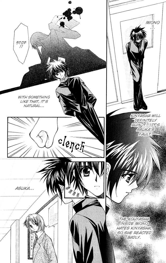 Kimi Sae mo Ai no Kusari Chapter 2.3 page 12 - Vol.02 Chapter 3