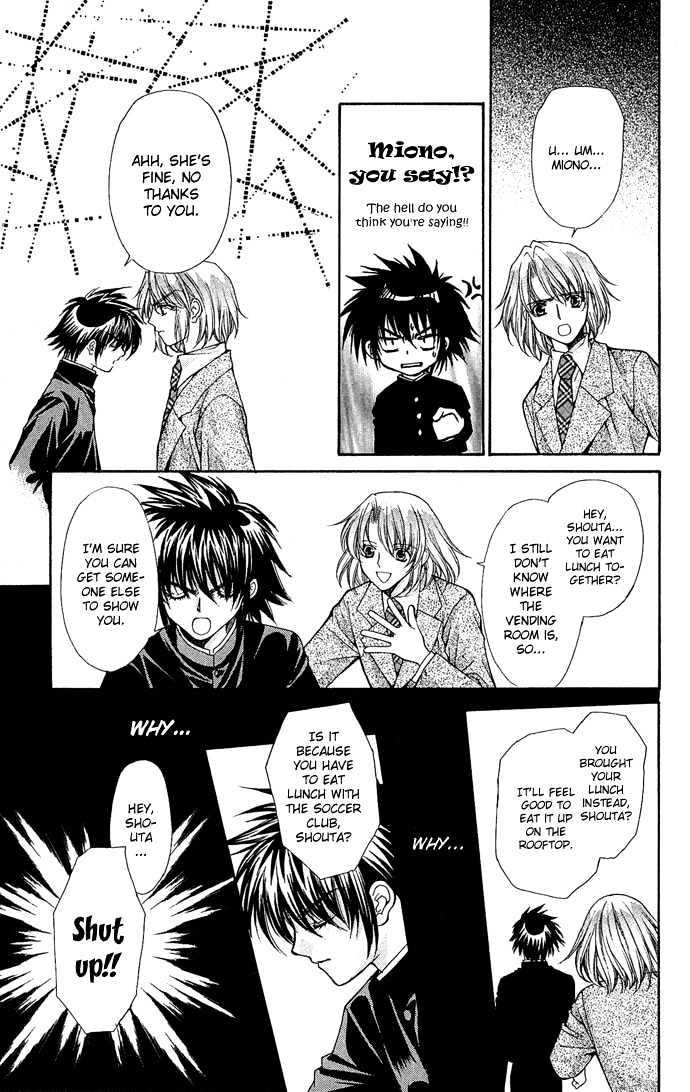 Kimi Sae mo Ai no Kusari Chapter 2.3 page 13 - Vol.02 Chapter 3