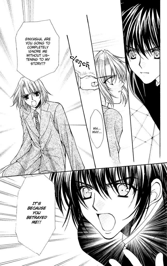 Kimi Sae mo Ai no Kusari Chapter 2.3 page 15 - Vol.02 Chapter 3