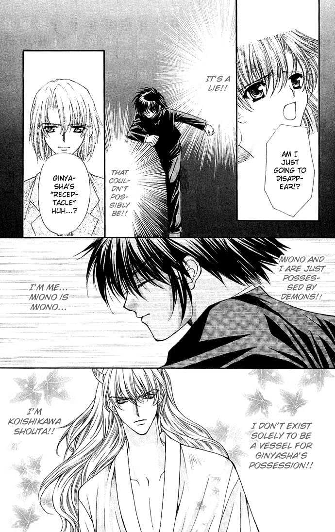 Kimi Sae mo Ai no Kusari Chapter 2.3 page 17 - Vol.02 Chapter 3