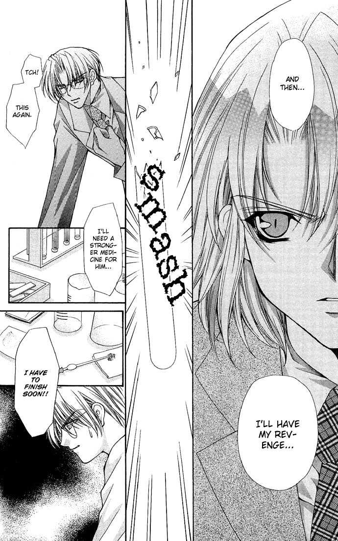 Kimi Sae mo Ai no Kusari Chapter 2.3 page 20 - Vol.02 Chapter 3