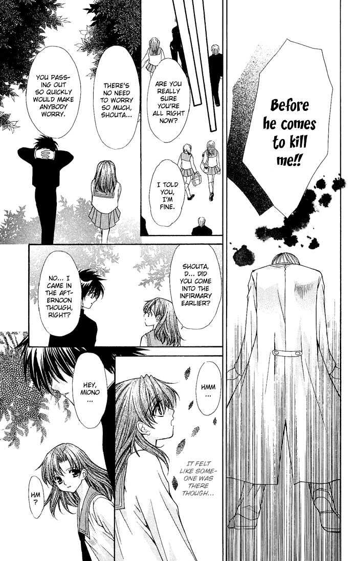 Kimi Sae mo Ai no Kusari Chapter 2.3 page 21 - Vol.02 Chapter 3