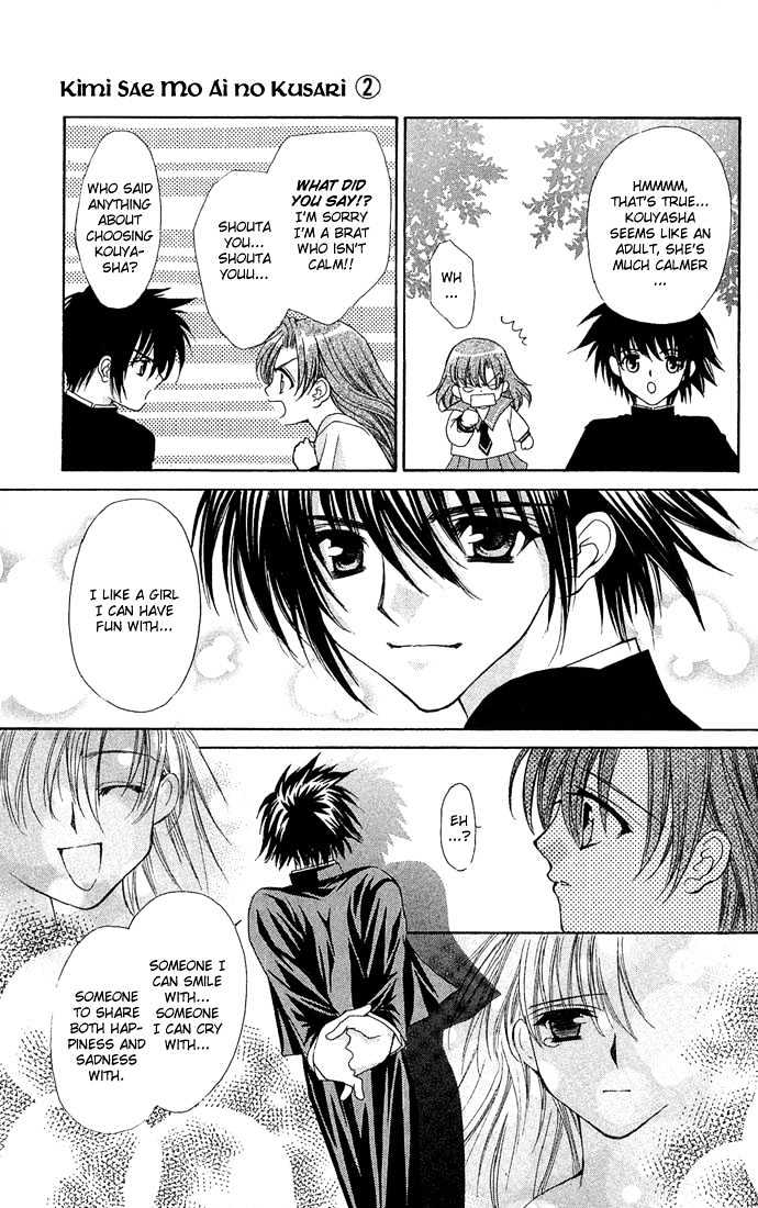 Kimi Sae mo Ai no Kusari Chapter 2.3 page 23 - Vol.02 Chapter 3