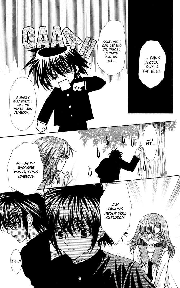 Kimi Sae mo Ai no Kusari Chapter 2.3 page 25 - Vol.02 Chapter 3