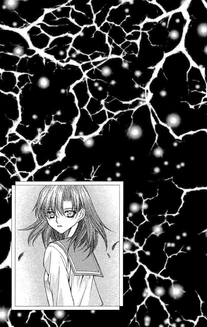 Kimi Sae mo Ai no Kusari Chapter 2.3 page 3 - Vol.02 Chapter 3