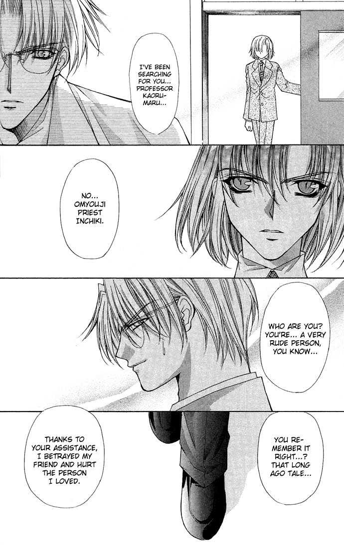 Kimi Sae mo Ai no Kusari Chapter 2.3 page 30 - Vol.02 Chapter 3