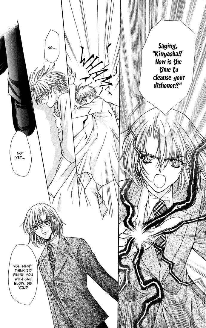 Kimi Sae mo Ai no Kusari Chapter 2.3 page 32 - Vol.02 Chapter 3