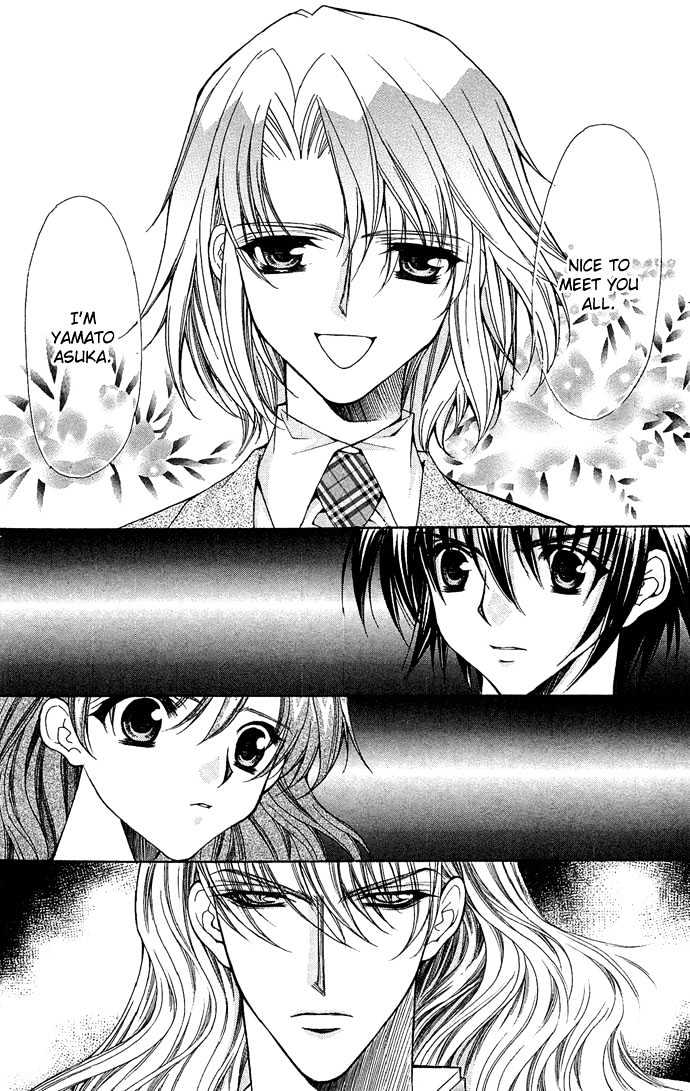 Kimi Sae mo Ai no Kusari Chapter 2.3 page 4 - Vol.02 Chapter 3