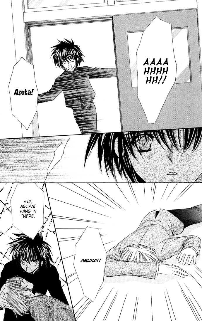 Kimi Sae mo Ai no Kusari Chapter 2.3 page 43 - Vol.02 Chapter 3