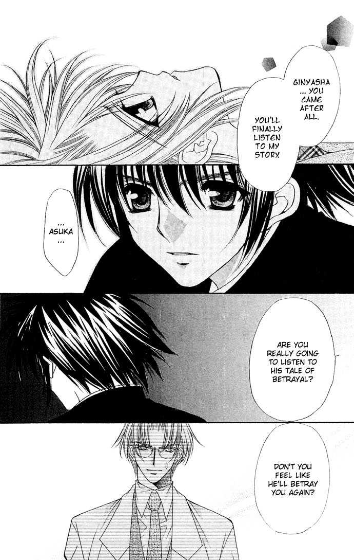Kimi Sae mo Ai no Kusari Chapter 2.3 page 44 - Vol.02 Chapter 3