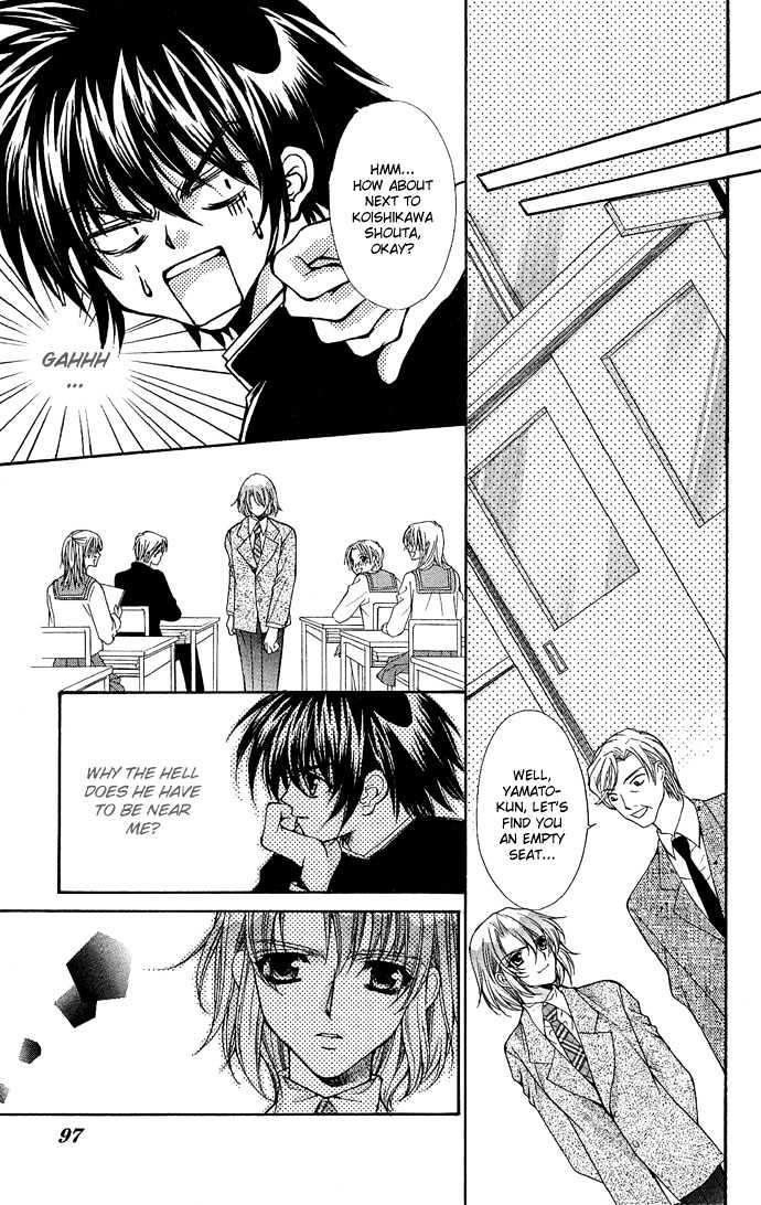 Kimi Sae mo Ai no Kusari Chapter 2.3 page 5 - Vol.02 Chapter 3