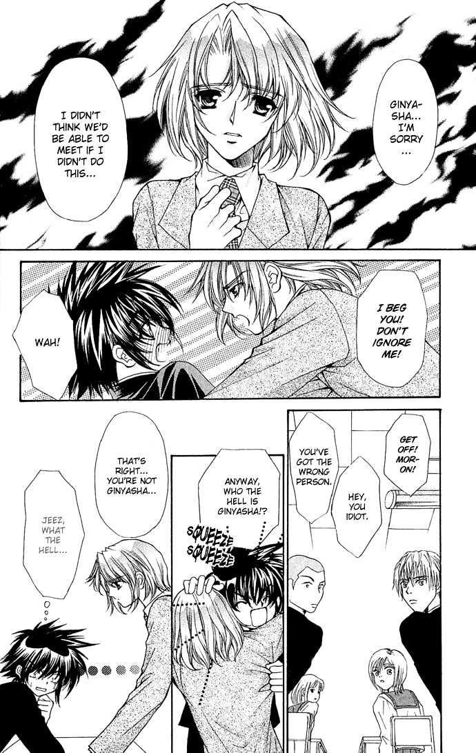 Kimi Sae mo Ai no Kusari Chapter 2.3 page 6 - Vol.02 Chapter 3