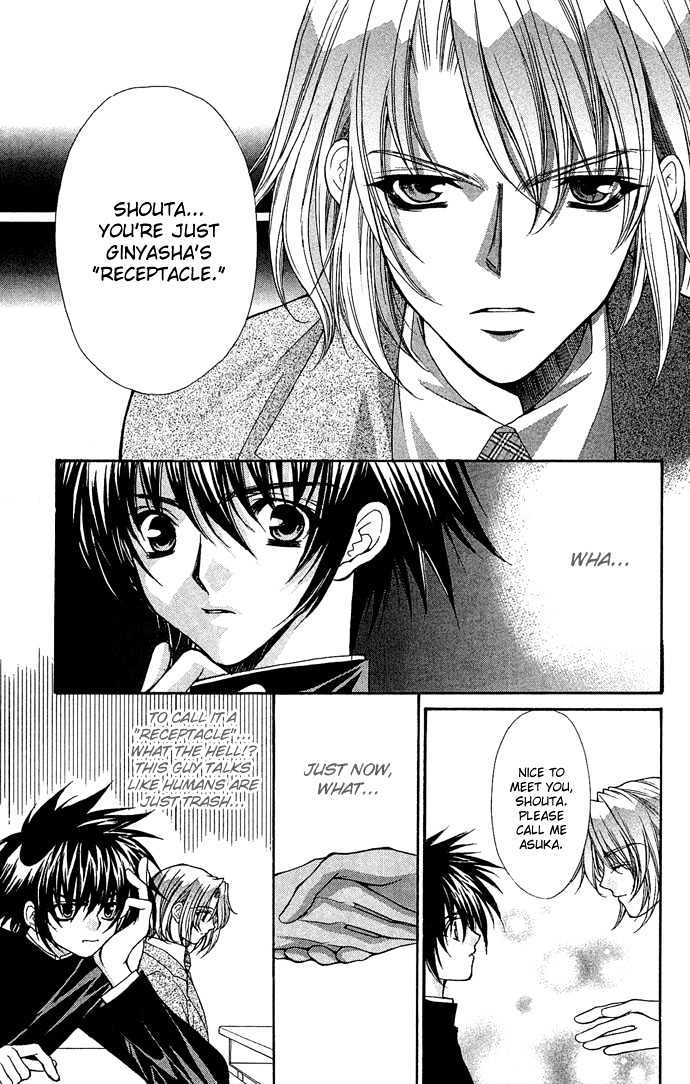 Kimi Sae mo Ai no Kusari Chapter 2.3 page 7 - Vol.02 Chapter 3