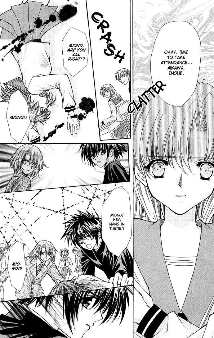 Kimi Sae mo Ai no Kusari Chapter 2.3 page 8 - Vol.02 Chapter 3