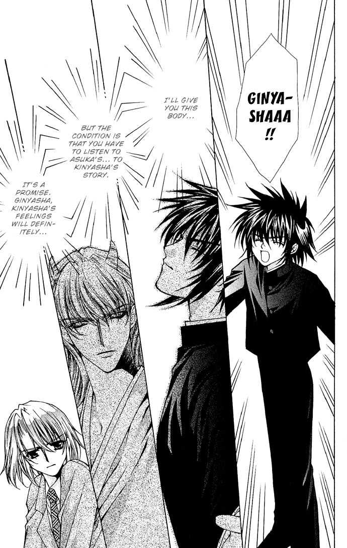 Kimi Sae mo Ai no Kusari Chapter 2.4 page 10 - Vol.02 Chapter 4