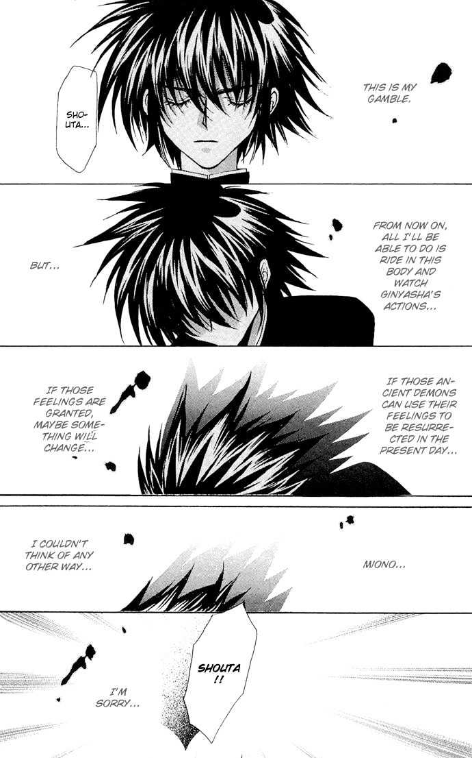 Kimi Sae mo Ai no Kusari Chapter 2.4 page 11 - Vol.02 Chapter 4